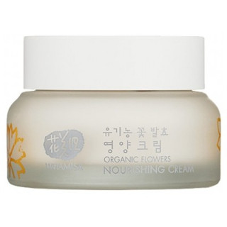 Crème Nourrissante aux Fleurs Bio Fermentées Whamisa